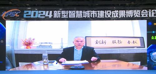 2026新型智慧城市盛會 廣州將啟幕建設(shè)成果與數(shù)據(jù)管理新篇章